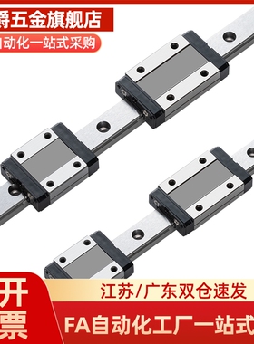 C-SEBL/SE2B/SEB8-40/55/70/85/100/115/130/145/160/175直线导轨