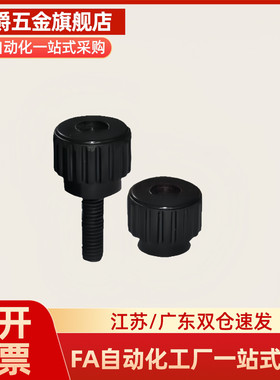 直纹把手HAU56/66-M5-M6-M8-M10-L8-L10-L14-L16-L20-L25-L30-L32