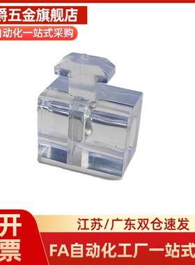 间隔固定块AMV51/53/61-206 308 4010 4510 G306 G408 兼容