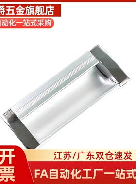 304不锈钢嵌入式拉手PULR-118暗拉手衣柜门把手抽屉暗拉手扣手