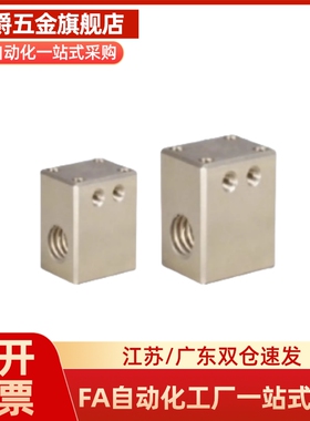 方型30度梯形丝杠用螺帽LJR66/67/62/69/71/72/73/74/76