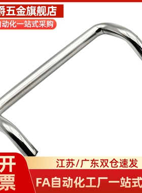 UHFN48/66/88/100/110/120/125/160角型拉手 钢UHFNS UHFN160现货