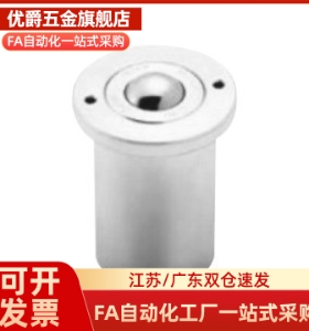 CHBF/CHBM/CHBU/12/16/20 万向球牛眼轮 QDC31-40/50/60钢珠滚轮