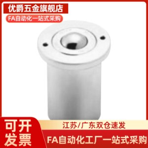 CHBF/CHBM/CHBU/12/16/20 万向球牛眼轮 QDC31-40/50/60钢珠滚轮