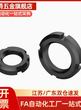 TBK71 TBK74 TBK75-M10M12M14M16M18M20M22M24M27M29M30 圆螺母