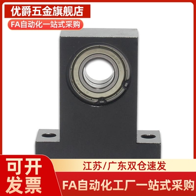 短T型双轴承座立式轴承座BGMWB6904 6902 6002 6004 6005 6006