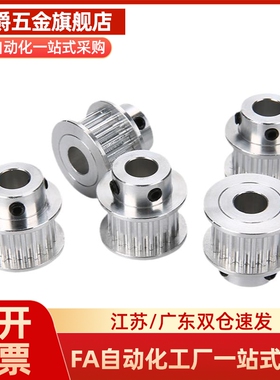 替代同步轮EBJ01-S5M100 EBJ21-S5M150-A-N EBJ41-S5M250