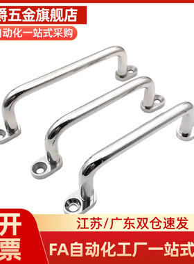 带板型圆形拉手XAE38/XAE39/XAE40-80/100/110/120/125/160200250