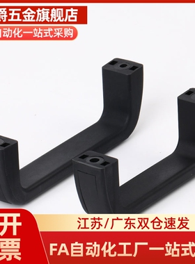 把手XAB02-L90/L120/L180 树脂拉手C-UPCN90/120/180