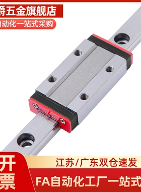 国产微型直线导轨滑块 SNCC H8 H10 H13 H16 SNHC SWCC SWHC