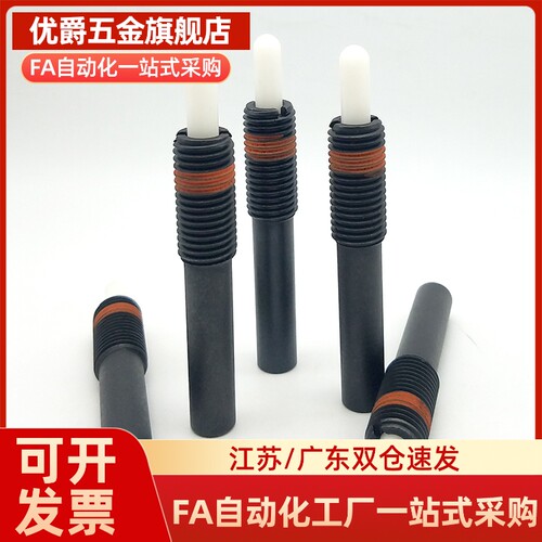 ZC201-3重载型弹树脂头 弹簧柱塞 压力伸缩定位销 弹簧销NPJH4/5
