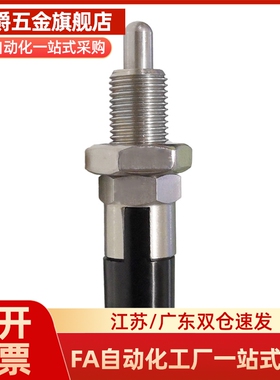 C-PXYAN C-PXYKN柱塞PXYAN PXYKN5/6/8/8L/10/10L/12/12L/16/16L