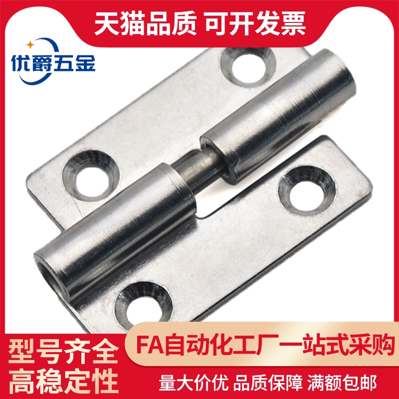 铝合金调节铰链 凸起合页HFC26/28-47/47A/63 HFC81/83-47/47A/63