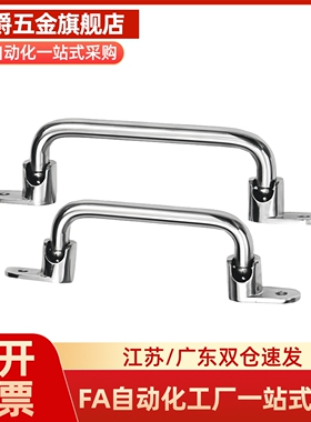 M思米 UHFNSS110 UHFNSS120 UHFNSS125 UHFNSS160 UHFNSS200 拉手