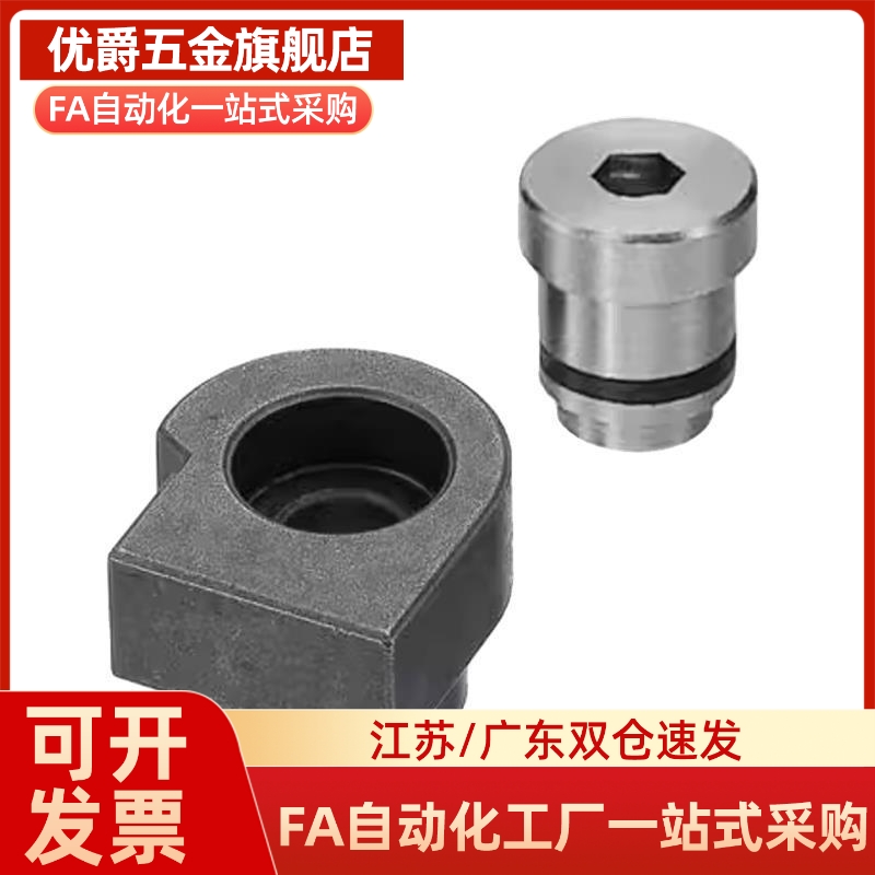 直线导轨简易定位销ICE31-T1/T2/T3/T5/T7LLTA1/2/3/ LLTA5/LLTA7