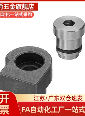 直线导轨简易定位销ICE31-T1/T2/T3/T5/T7LLTA1/2/3/ LLTA5/LLTA7