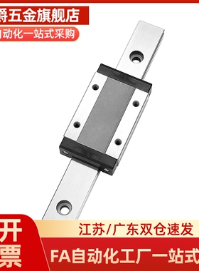 直线导轨滑块C-SXR24 SVR24 SXRD SXRL SX2R 28 33 -160 220 滑轨