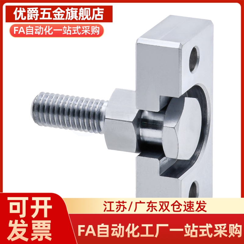 简易分离型浮动接FJN型M3M4M5M6M8浮动接头WHD31替代米斯米怡和达