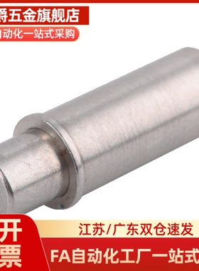 C-MPFS/C-MPJS2 3 4 5-1.5 3 4经济型小径弹簧柱塞短型弹簧定位销