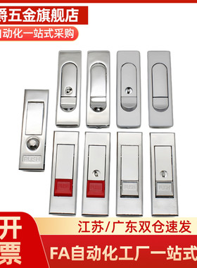 XAT01XAT02锁扣XAT52-A112?&nb同XAT51平面锁电柜门锁