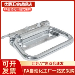 拉伸把手UWUASP102/UWUASPS102 不锈钢弹簧拉手 C-UWUASPS100