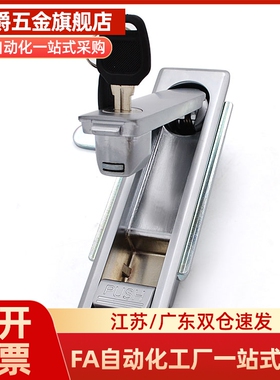 XAZ13/14-A93-L25/L48 XAZ33/34-A93-L25/L48 压缩杠杆式平面锁