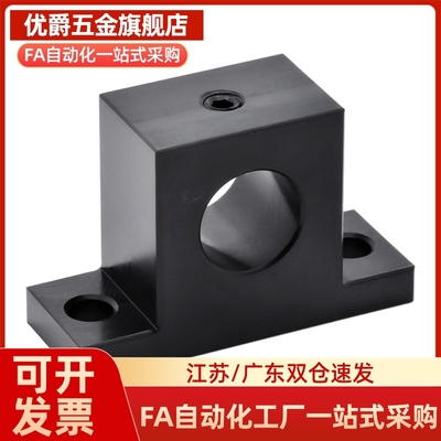 SHSTB SHSTM SHSTA18 20 25 30 35 40 50-40 50 60 80 导向轴支座