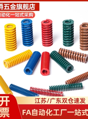 矩形弹簧SWH14-20/25/30/35/40/45/50/YSWC-D20-L25 YSWH-D14-L30