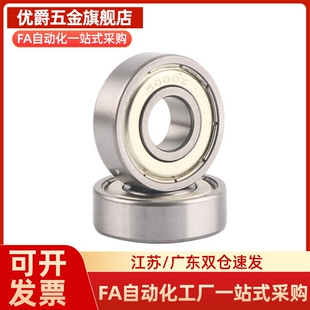 RN/205 206 307 309 312 219/M 减速机用带偏心套轴承 偏心轴！