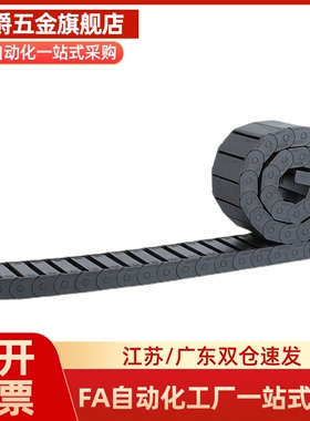 VBD01-F15/F20/F30/F40/F50-拖链VBP01/32-F VBY42 SZ14F- VBY04-