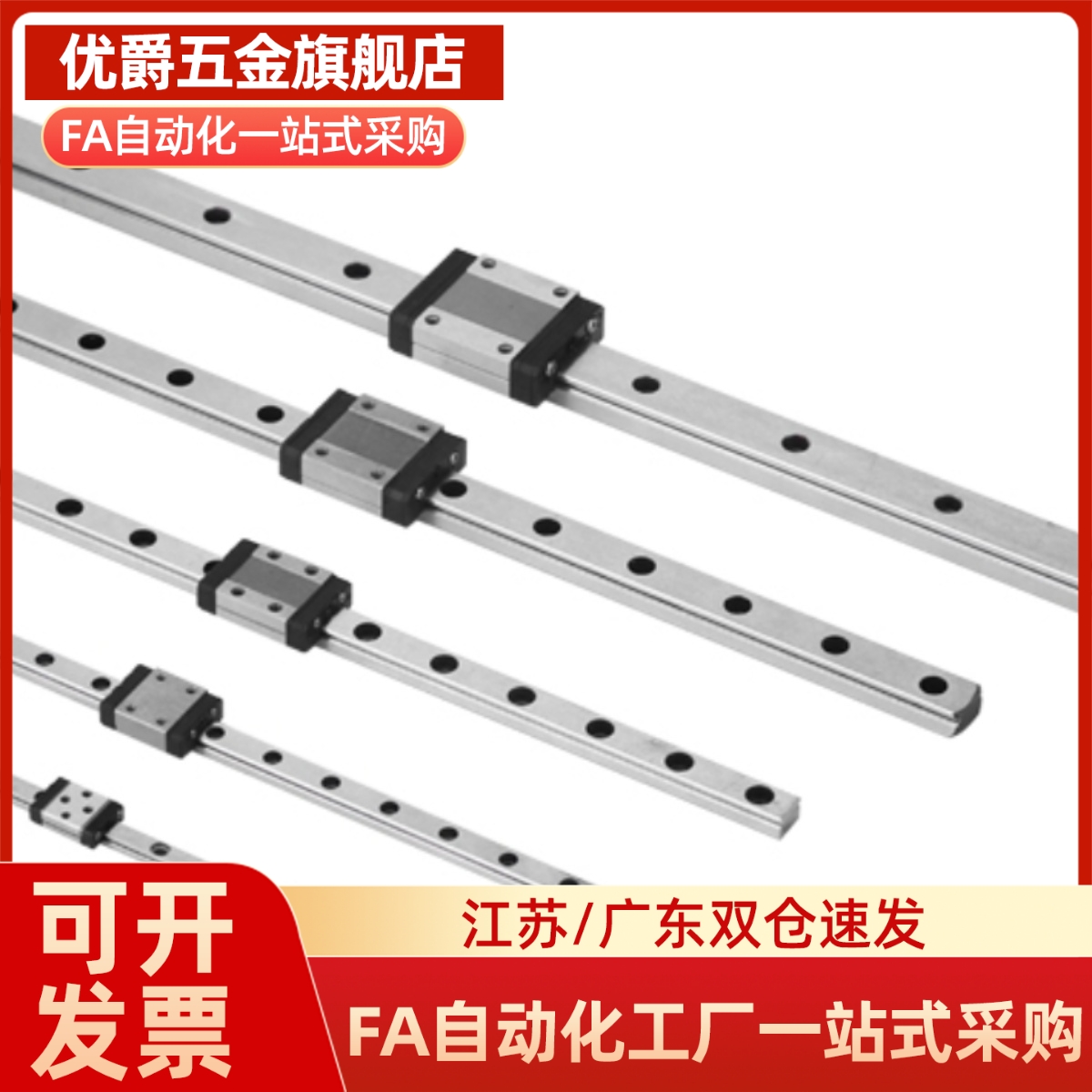 CNCD直线导轨 精密滑轨 滑块轴承HR15 HR20 HR HR30 HR35 HR45