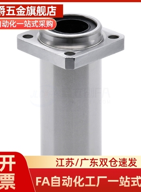 KDMKL嵌入方法兰直线轴承型KDMK-6 8 10 12 16 20 25 30 35 40 50