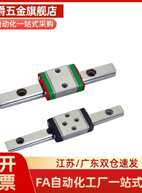 C-SVR C-SVRL C-SV2R C-SV2RL24 28 33 42-100 160中载直线导轨