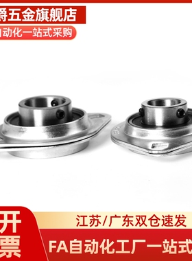 C-BGCAB6901-BGCA6900-BACR698/6902/608ZZ/BGCRB6800/6801轴承座