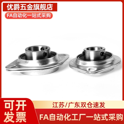 C-BGCAB6901-BGCA6900-BACR698/6902/608ZZ/BGCRB6800/6801轴承座