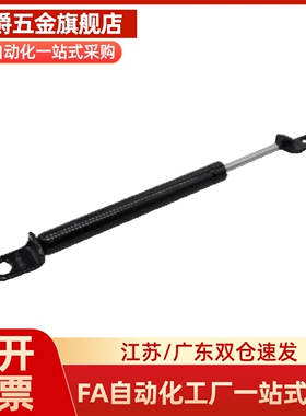 弹簧FHJ46-15050A FHJ46-15050B FHJ46-15080B 氮气