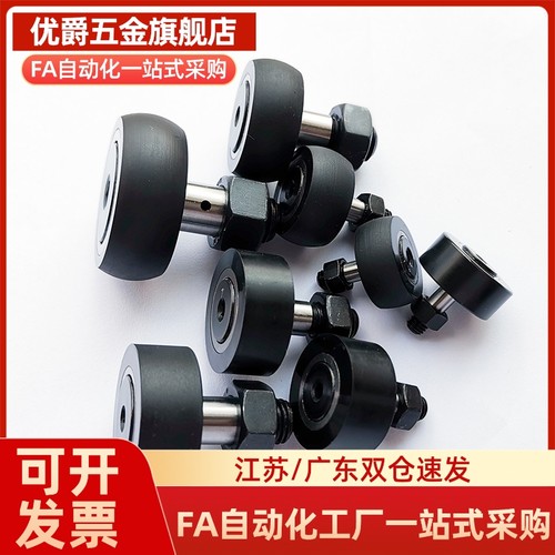 随动器BPY21 -d5-D13/d6-D16/d8-D19/d10-D22-