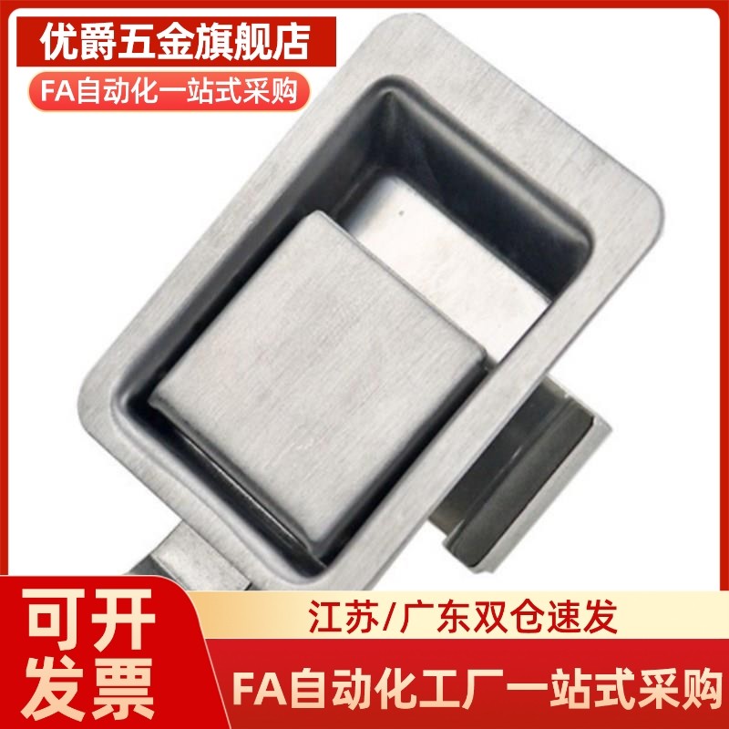 XAV01/11/21/22/31/32/35/38 面板锁 工具箱锁机罩锁电柜门锁