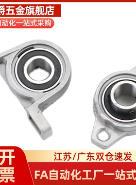 C-PDR PDB50 PDRCP 12 PBCB15 17 20 25 30 35 40 45滚珠轴承组件