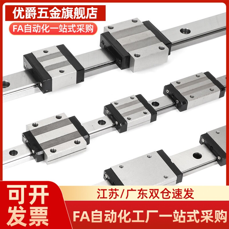 微型短型直线导轨双孔滑块IAD11 12 -H8 H10 H13 H16 -L60 75 120