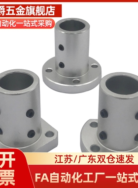 支柱固定夹带螺纹平行铝合金单孔管夹导向轴支座20RDU01 02 11 12