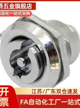 上隆同款锌合金圆柱锁 电柜箱锁一字锁 LCKE-18/28/36/62 LCKF-22