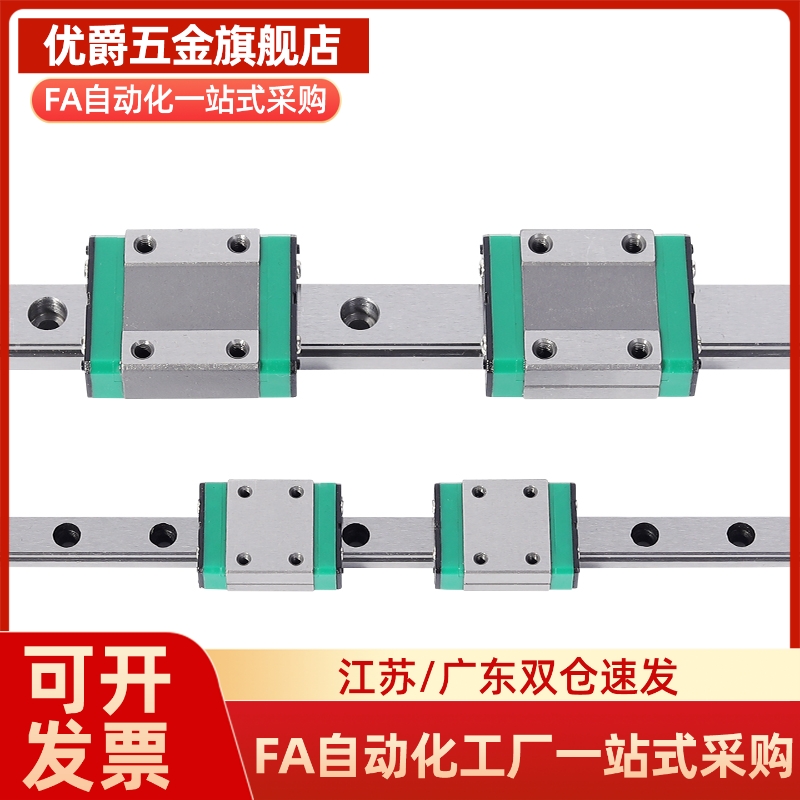 SSELBL SSEL2B SSELB13-45 70 95 120 170滑块线轨微型直线导轨