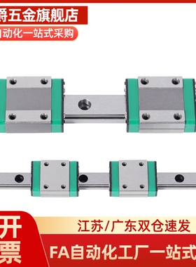 SSELBL SSEL2B SSELB13-45 70 95 120 170滑块线轨微型直线导轨