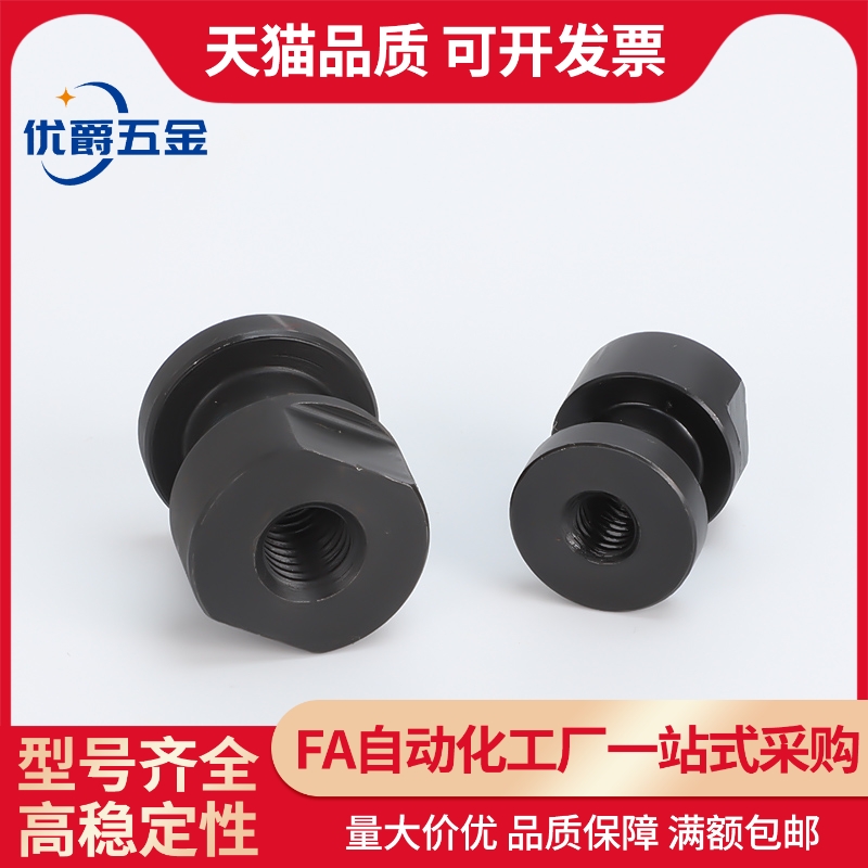 圆头浮动接头 FJCL WHC61-M3-M4-M5-M6-M8-M10-M12-M14-M18-0.5-1