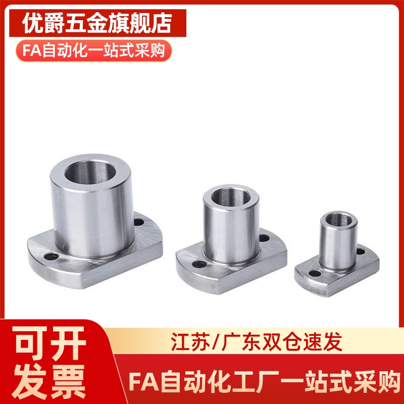 微型滚珠衬套导向轴用衬套BGHT5 6 8 10 12-20 30 40 50  现货