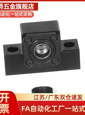 BSWZ/BSWE丝杠BUND丝杆支座BSWD固定侧C-BSW6/8/10/12/15/20/25