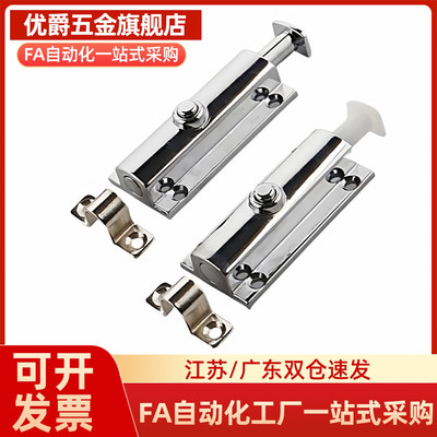 HFY21-40/HFY22-83.5/HFY23-83.5按钮圆形插销 把手滚花型