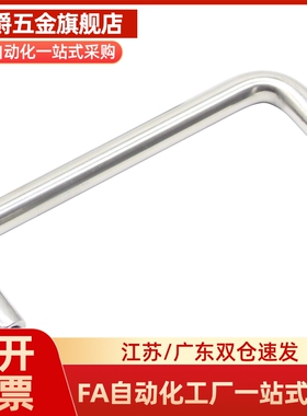 UWANS10-80/100/110/120/125/160/200/250-27/30/50 圆不锈钢拉手