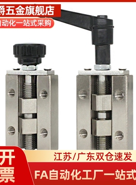 ICG91 ICG92-H24 H28 H30 H33 H36 H42直线导轨固定定位钳制夹具